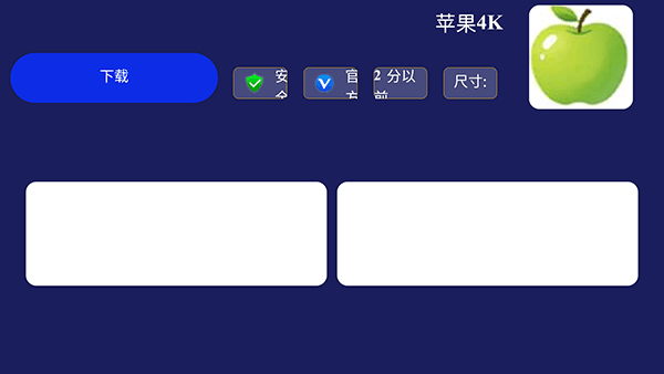 怎么使用配图3