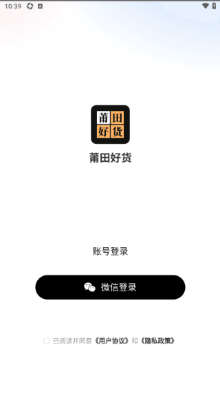 如何登录使用配图3