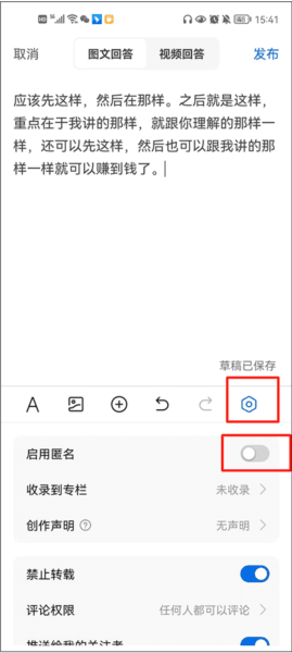 知乎盐选版8