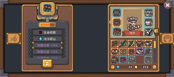 游戏攻略配图6