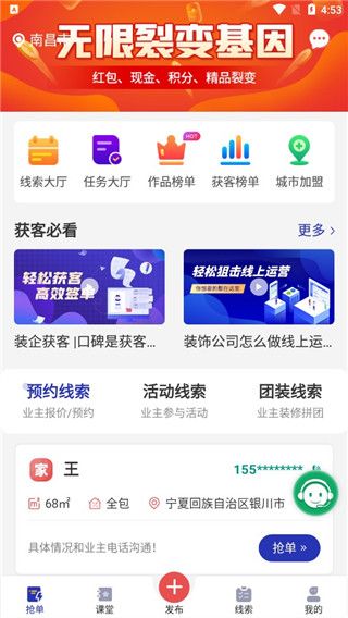 使用方法配图1