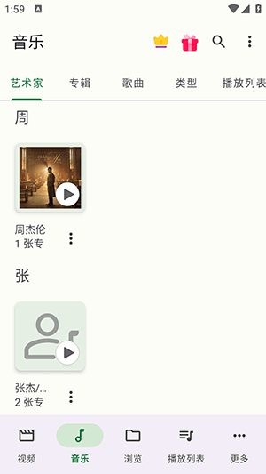 软件内容配图1