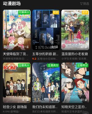 AnFuns手机版软件亮点