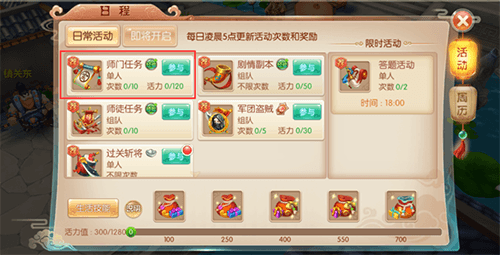 新手攻略配图2