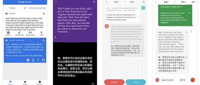 即时翻译app