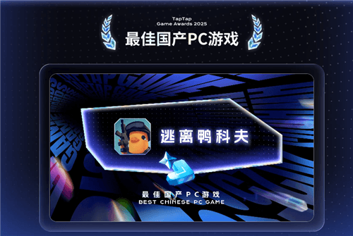 逃离鸭科夫6