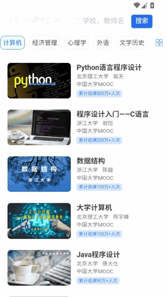 怎么学习配图3