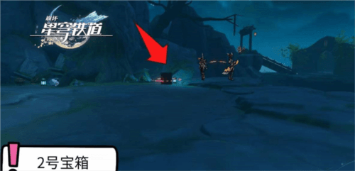 《崩坏星穹铁道》仙舟绥园全宝箱收集攻略 崩坏星穹铁道1.5绥园宝箱在哪3