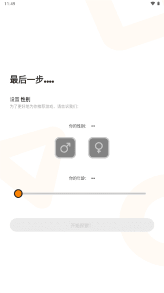 Moddroid官方正版 moddroid app截图3