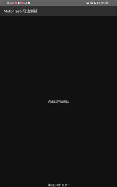 怎么使用配图1