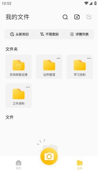 使用教程配图3