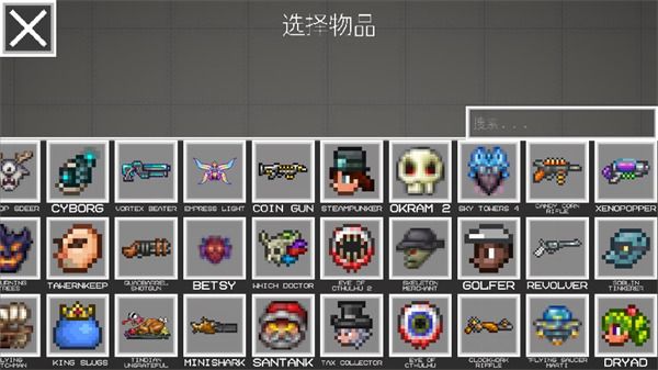 怎么用配图10