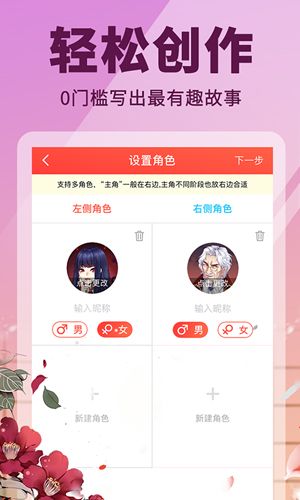点鸭软件下载_点鸭app下载 v2.0.52安卓版
