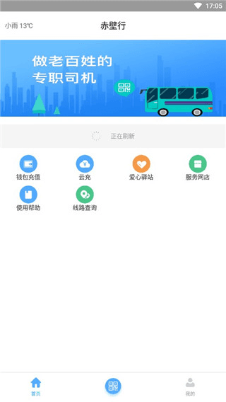 赤壁行1