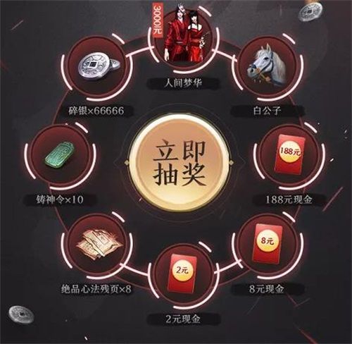 天刀手游迎神刀上线,多重福利暴击! 天刀手游迎神刀上线,多重福利暴击!