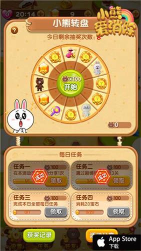 图2.jpg 小熊爱消除宣传图2