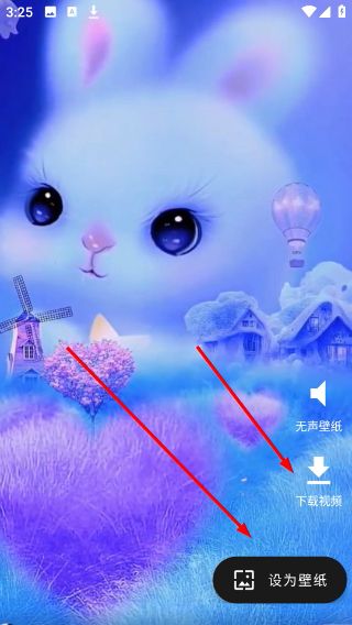 怎么下载壁纸图片配图4