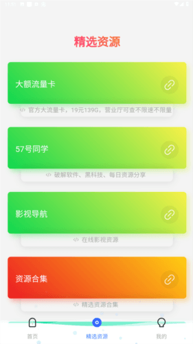 知乎盐选小说免费阅读图片2