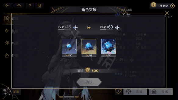悠久之树25