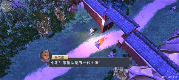 大小武士生存物语怎么玩配图1