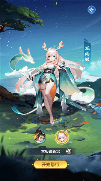 新手教程配图1