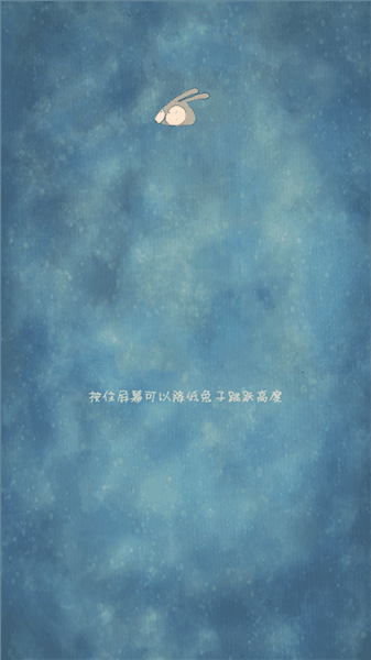喜欢和你在一起手游游戏攻略配图1