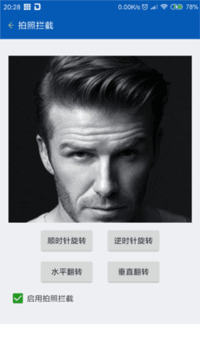 使用教程配图4