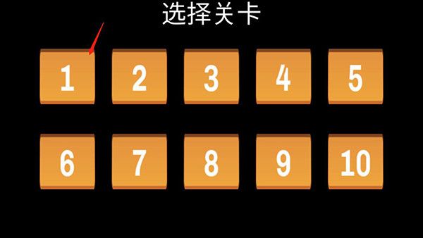 游戏怎么玩配图2