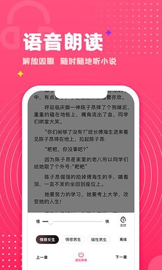 腐竹免费小说1