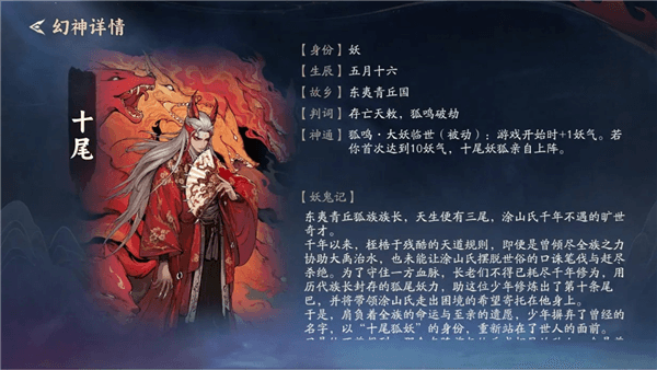 部从系统详情配图3