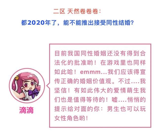 街头篮球