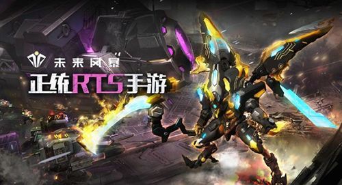 未来风暴坦克流图片1