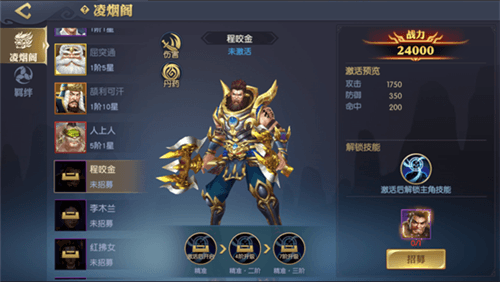 天下长安7