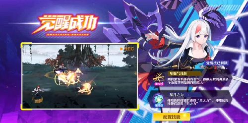 神陵武装小壁虎版本游戏截图9