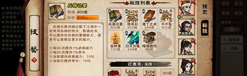 烟雨江湖沙孤兰图片