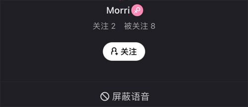 窝窝app怎么加好友