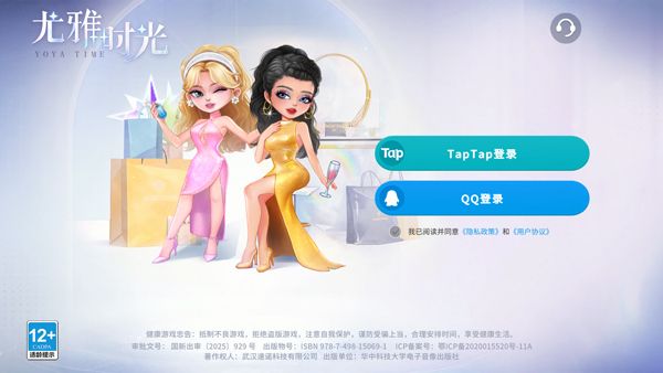 怎么玩配图1