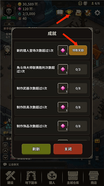 游戏攻略配图15