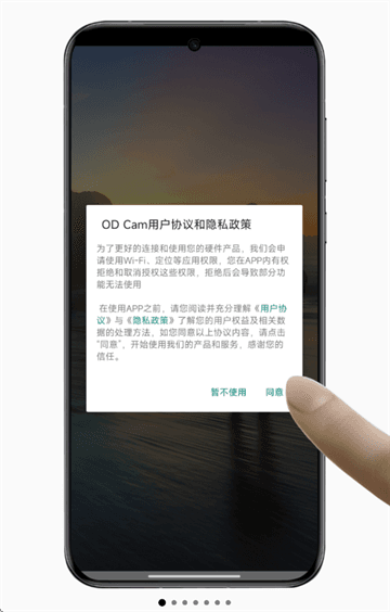 怎么链接手机配图1