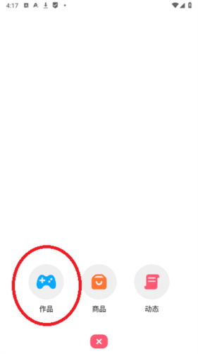 如何创建自己的游戏配图2