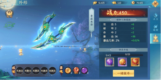 游戏攻略配图1