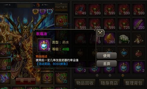 霸刀战神3