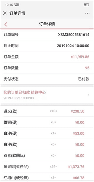 使用教程配图7