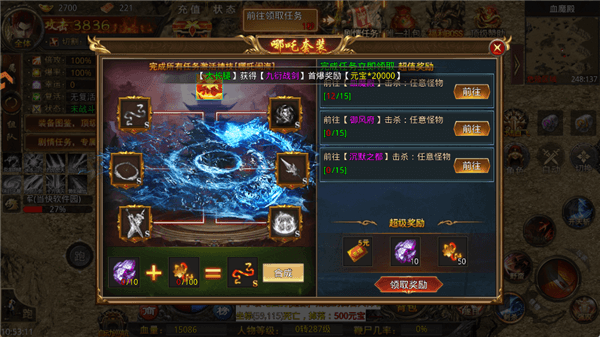 新手攻略配图2
