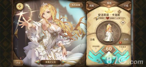 万象物语