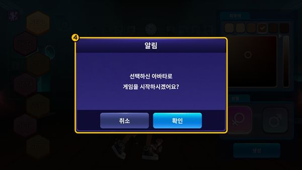 游戏特色配图1