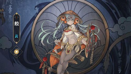 山海镜花般