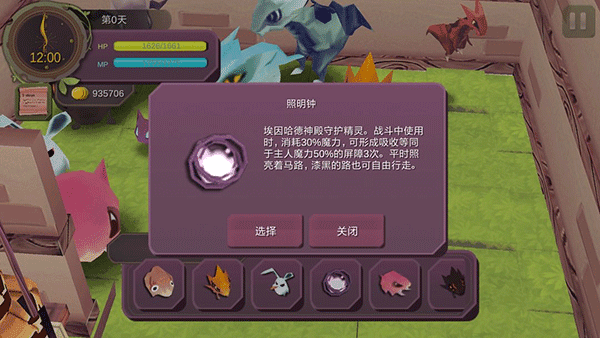 全宠物获得途径攻略配图4
