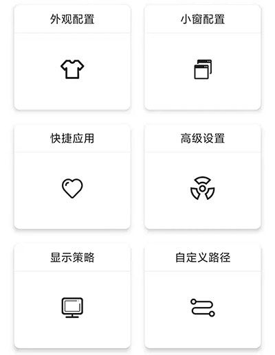 侧滑索引app使用说明3