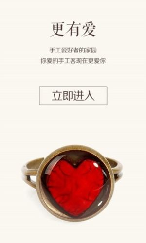 手工客app3